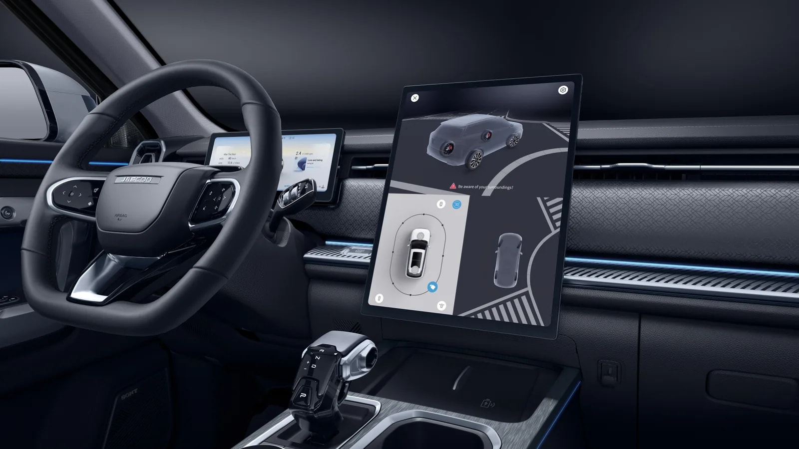 JAECOO 7 reverse camera display